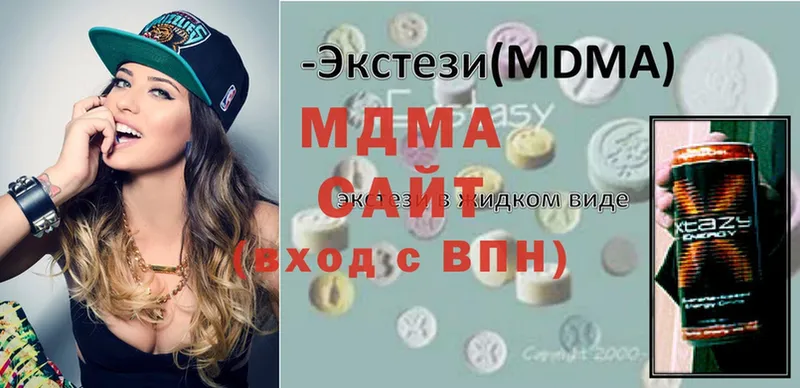 купить наркотики цена  Белгород  маркетплейс официальный сайт  МДМА crystal 