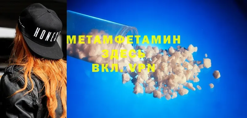 МЕТАМФЕТАМИН витя  Белгород 