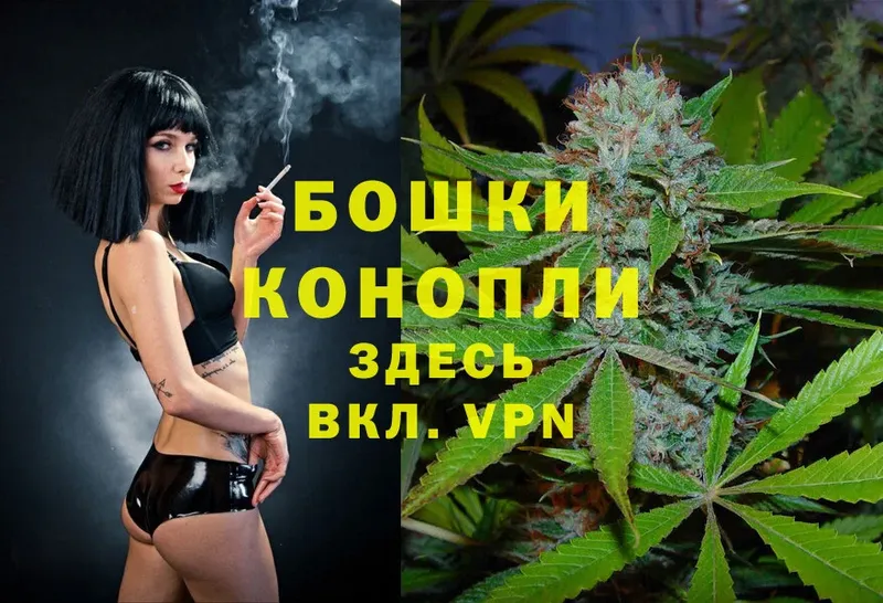 МАРИХУАНА White Widow  Белгород 